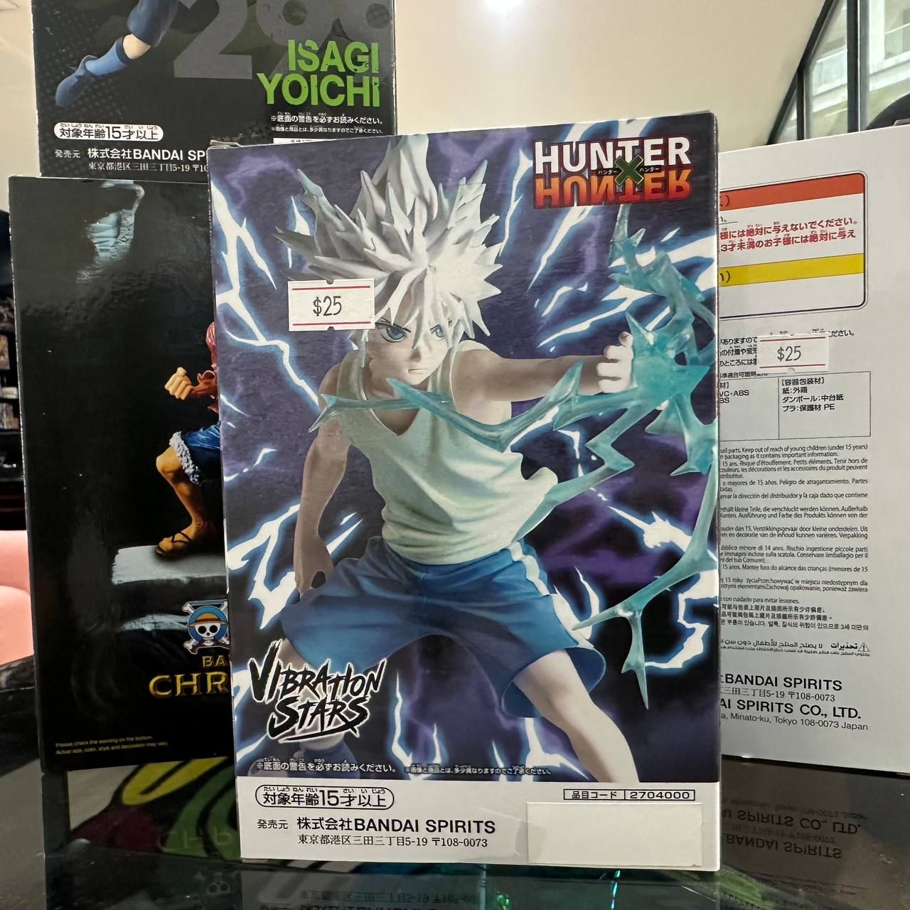 Hunter x Hunter Vibration Stars Killua II